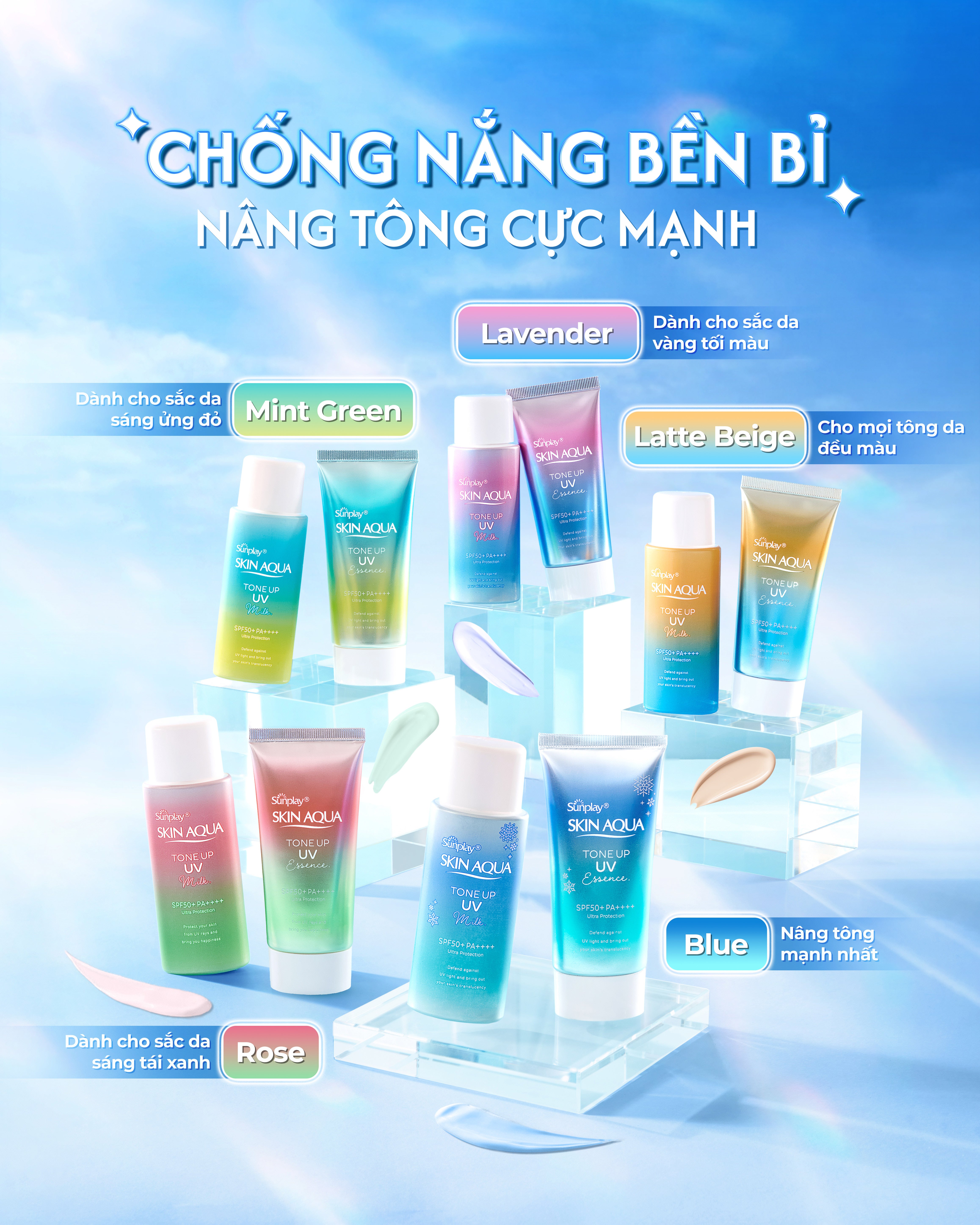 Sunplay/ Skin Aqua/ Nexta